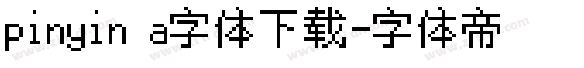 pinyin a字体下载字体转换